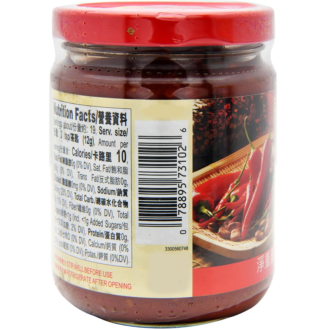 Lkk Chili Bean Sauce Toban Djan 8Oz /226G Pack Of 2