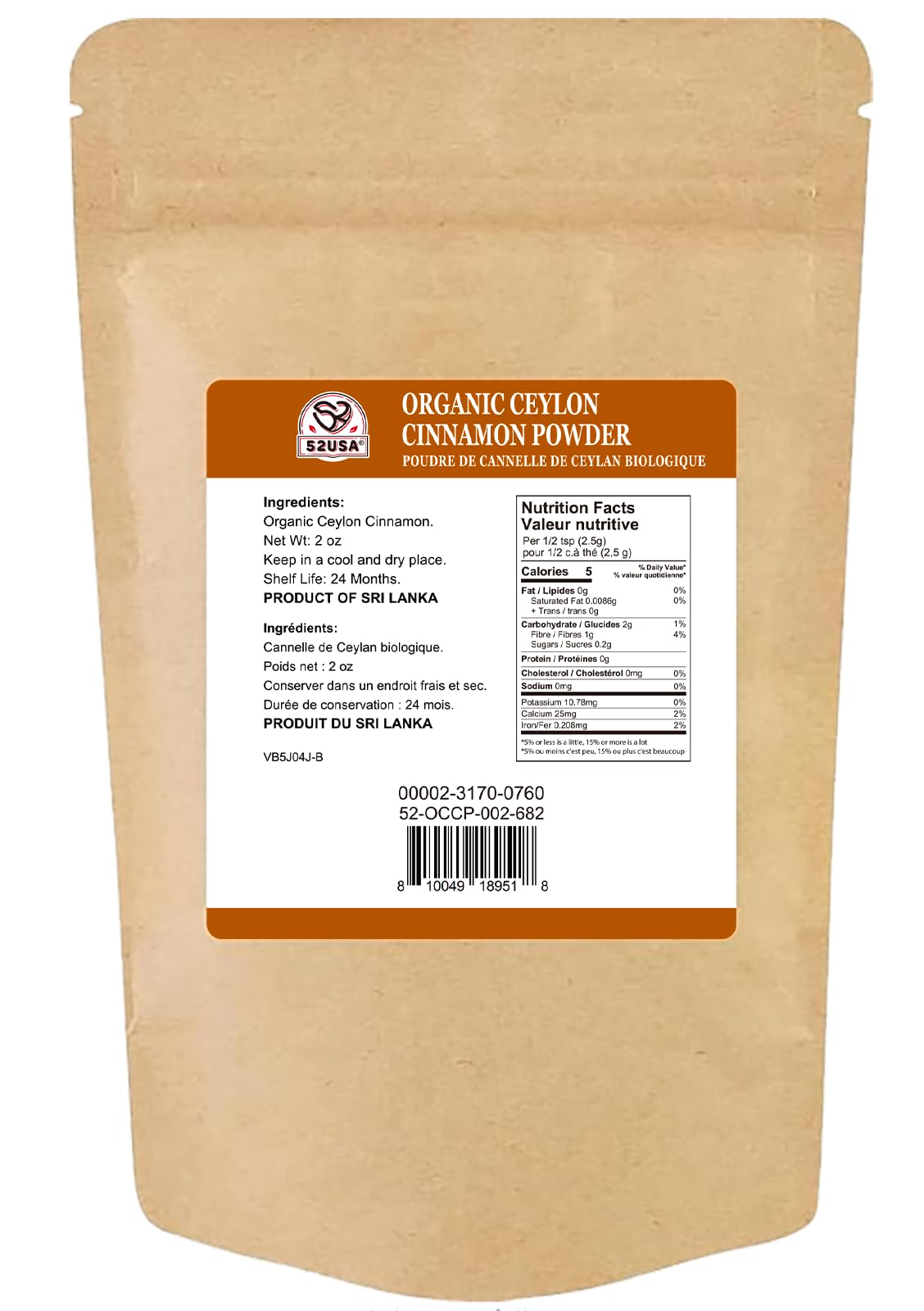 52USA Organic Ceylon Cinnamon Powder  2oz | True Cinnamon from Sri Lanka  Non-GMO  Gluten-Free  Freshly Packed for Baking  Cooking & Beverages