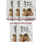 Korea Seasoned Dried Squid Snack ?????? (Original 15g x 5)