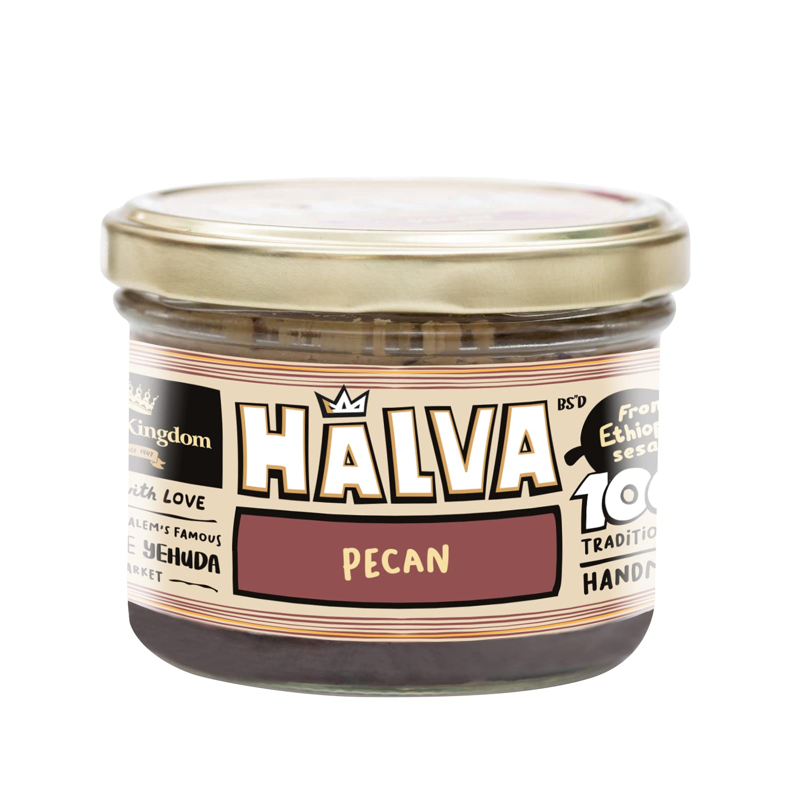 Halva Kingdom Open Sesame Sugar Free Halva Vegan Dessert | Healthy Ingredients, Gluten Free, Kosher Certified Jar I Made in Isra