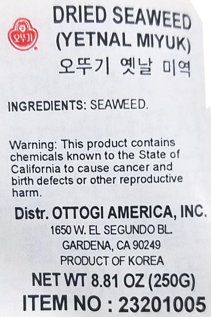 Ottogi Dried Seaweed 250G - Wakame (8.82 Ounce)