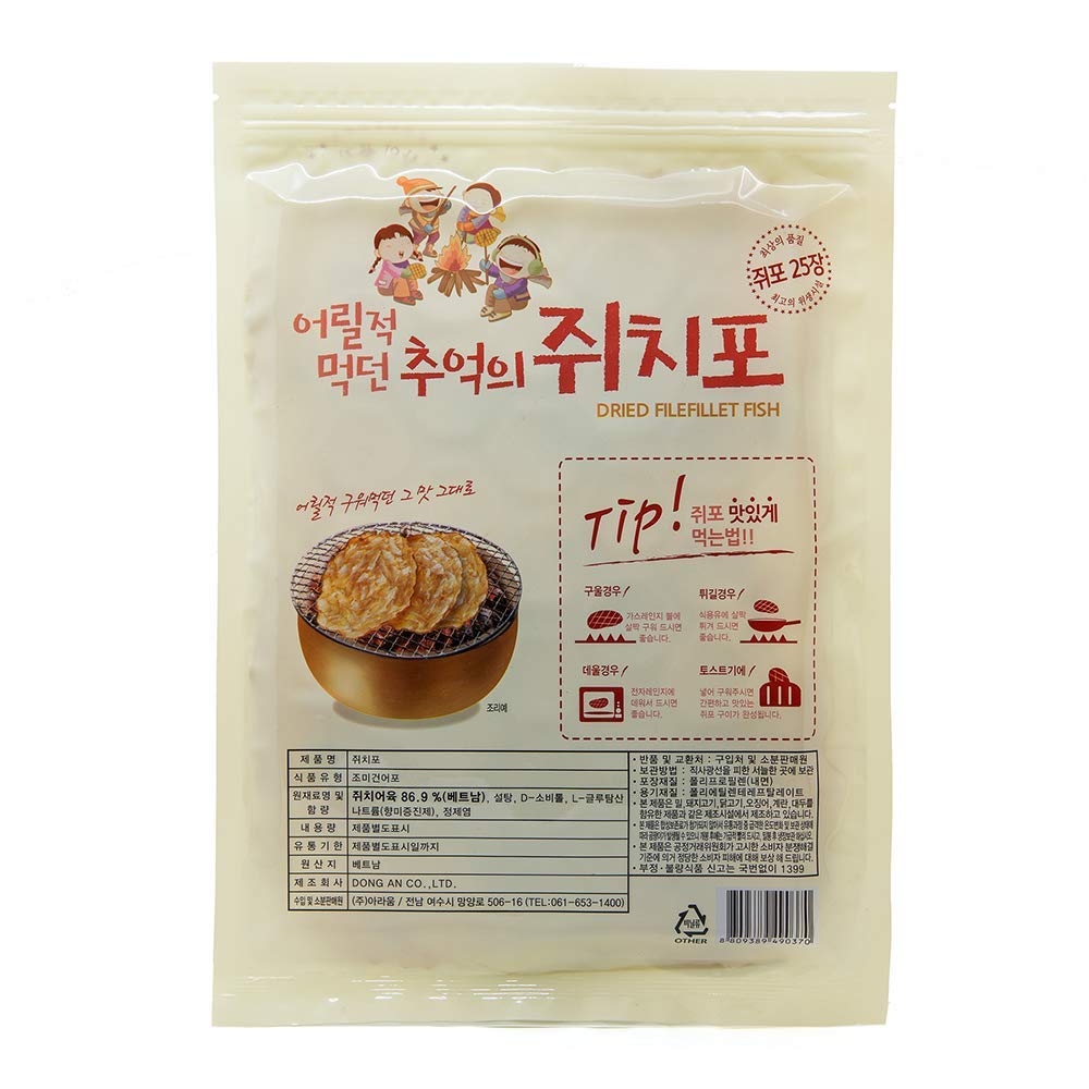 JEOLLANAMDO Filefish Fillet Jerky - Korean Roasted Fish Snack, High in Protein, 250 Grams (8.82 Ounce)