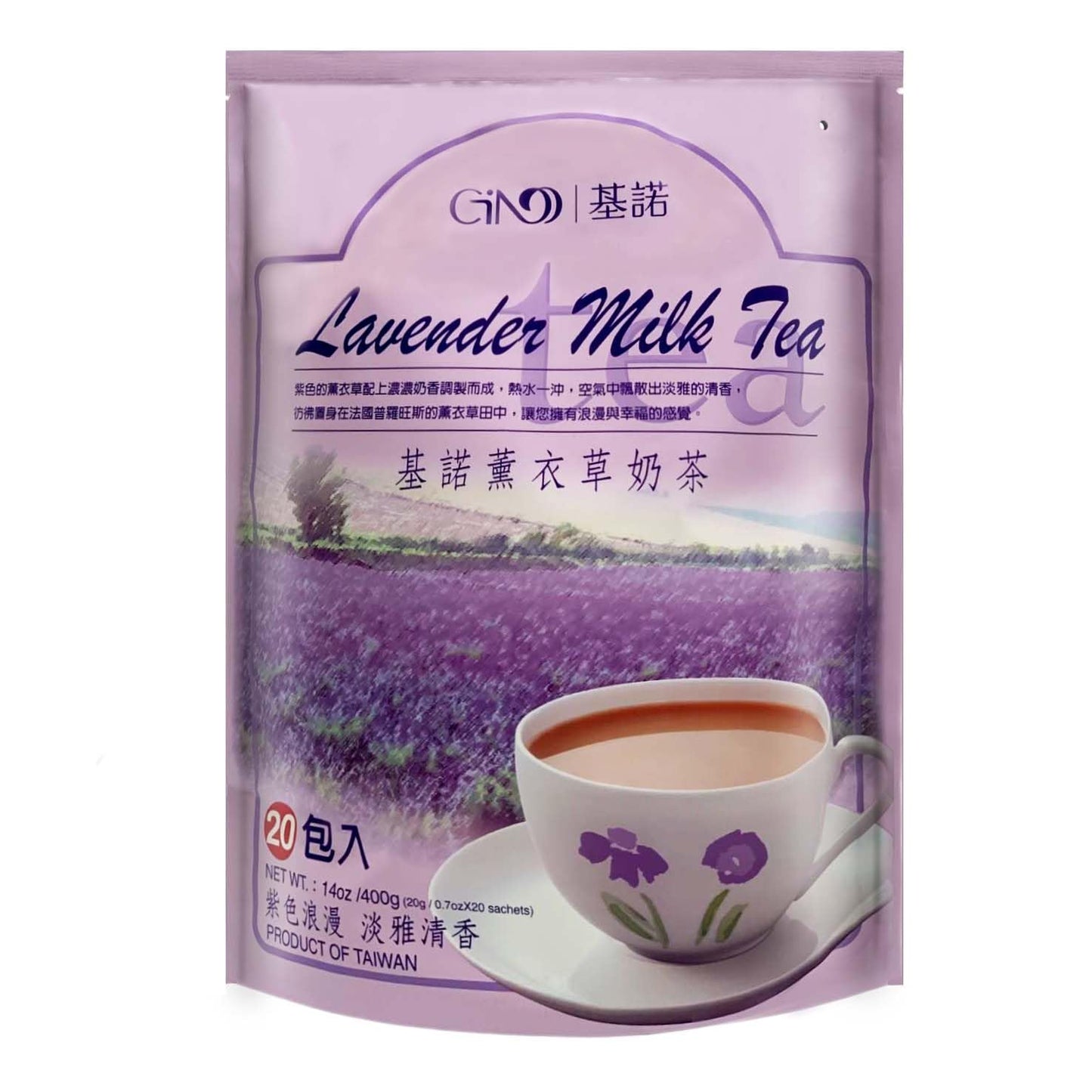 Gino- - Lavender Milk Powder 14 Oz/400G (Pack Of 2)