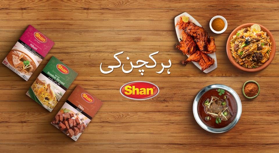 Shan Bombay Biryani Recipe and Seasoning Mix 2.11 oz (60g) - Spice Powder for Meat and Potato Layered Pilaf - Suitable for Veget