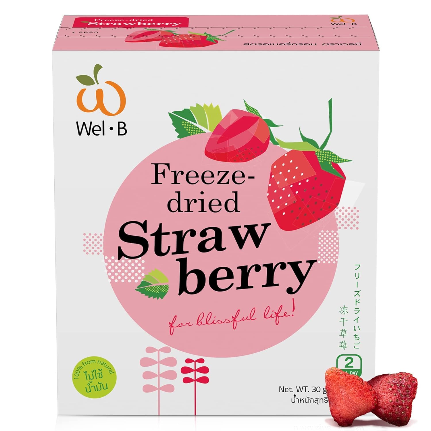 Wel-B Freeze Dried Fruit Snacks, Fresh Strawberries Freeze Dried to a Healthy, Crispy Texture While Retaining Natural Flavor and