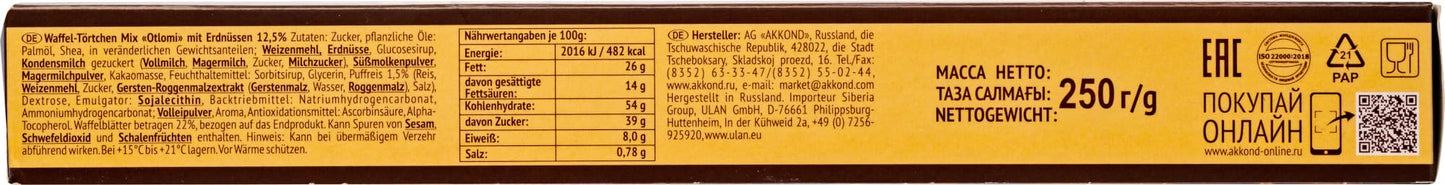 Akkond, ''Otlomi'' Assorted Waffle Cakes With Milk Chocolate, Soft Caramel, Peanuts & Crispy Rice, Pack Of 6, 250G/8.82Oz