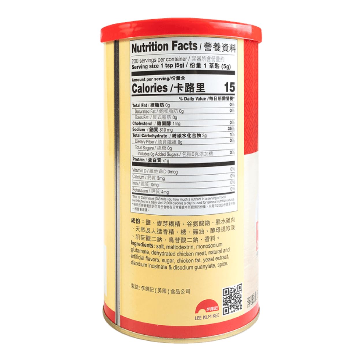Lkk Chicken Bouillion Powder 35Oz (35Oz, Red 2Pk)