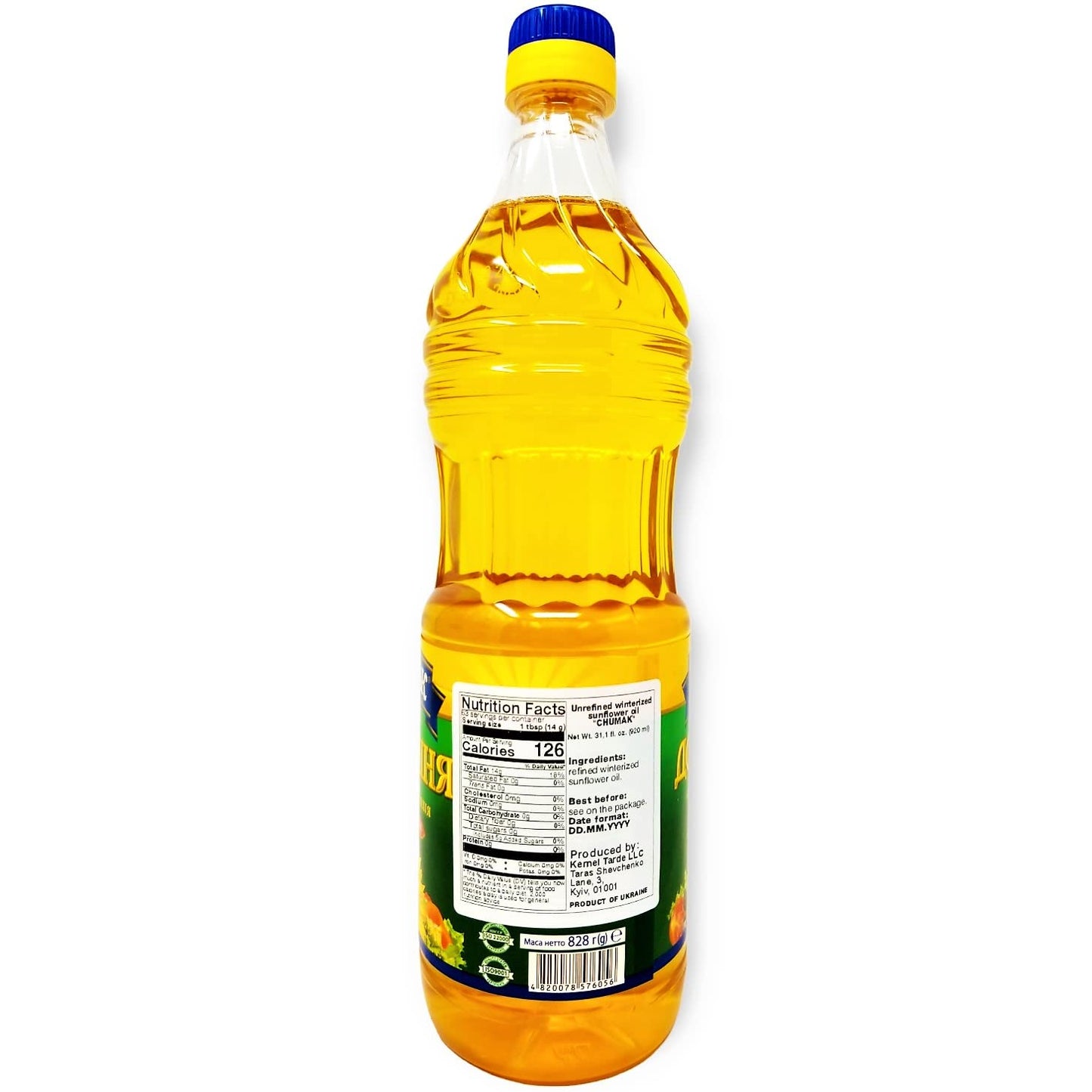 Chumak Sunflower Oil Unrefined, Naturally Expeller Pressed, Non Gmo And High-Heat Sunflower Cooking Oil 0.9L Pack Of 3