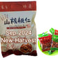 Chinese Peeled Walnuts,Fresh New Linan Mountain Walnut kernels,Walnut Meat/Peeled Walnuts, Net 250g/8.8oz. in 13-15 Small Packet