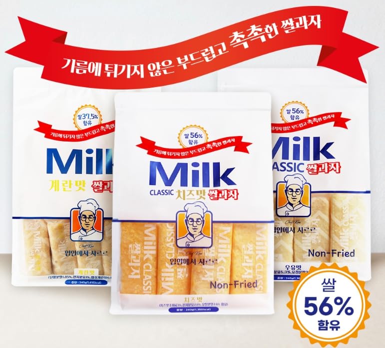 Milk Classic Rice Cracker    240G (240G, Egg)