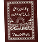Shamshiri Persian Tea 500 Grams (18 Oz)