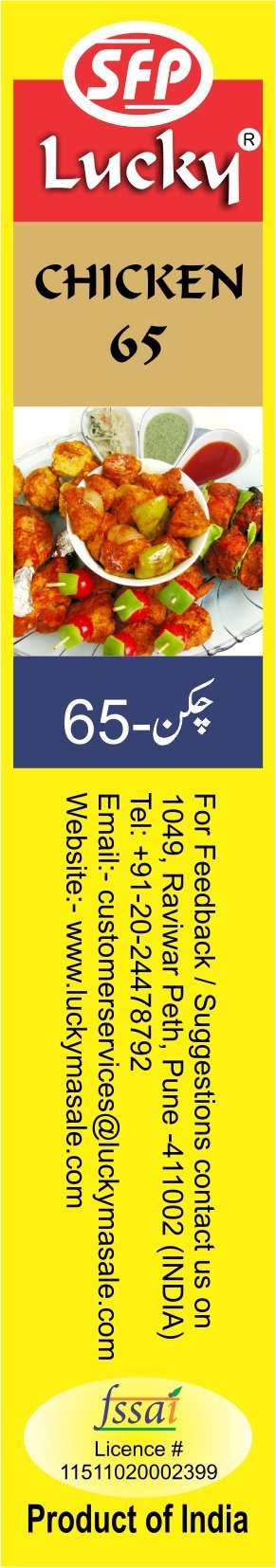 Lucky Chicken 65 Spice Mix, 75G (Pack Of 5), Recipe And Spice Mix For South Indian Style Fried Chicken In Spicy Yogurt Sauce, No