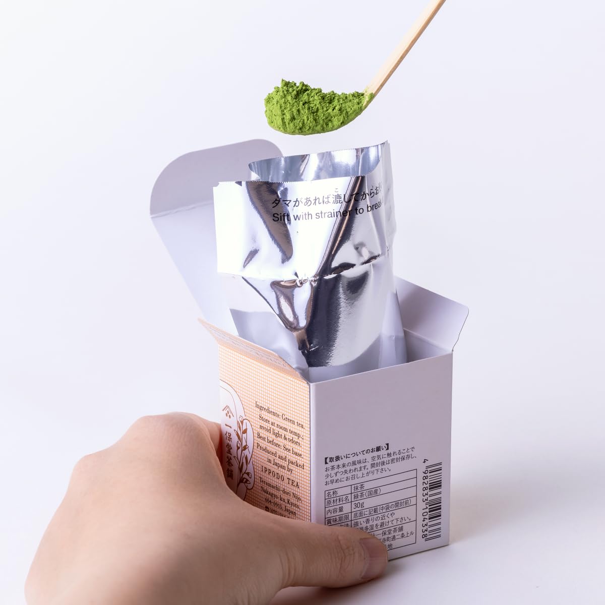 Ippodo Tea - Kan Matcha (1.05oz) - For Usucha, Koicha and Lattes - Medium & Round - Kyoto Since 1717