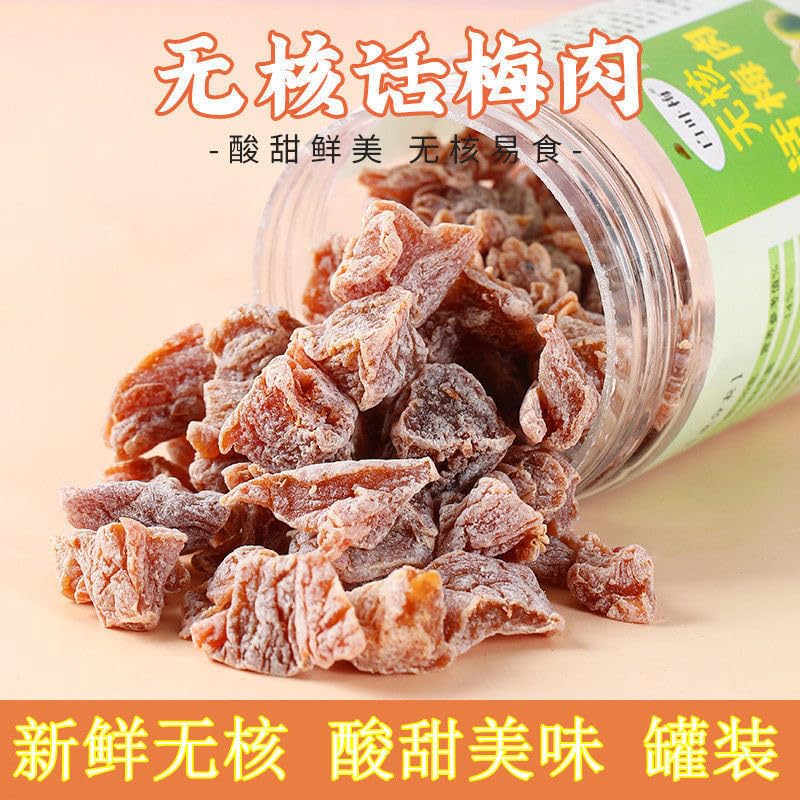 Sweet And Sour Preserved Plum Seedless Meat 120G Pitless Prunes (4.23Oz.) Dried Prunes