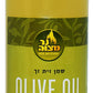 Ner Mitzvah Olive Oil for Candle Lighting - 32 ounce - Use as Menorah Oil Mason Jar Candles