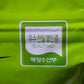[LENITH] Mokpo Hamcho Seaweed Doljaban Rice Seasoning, Laver korea - 2.3 oz