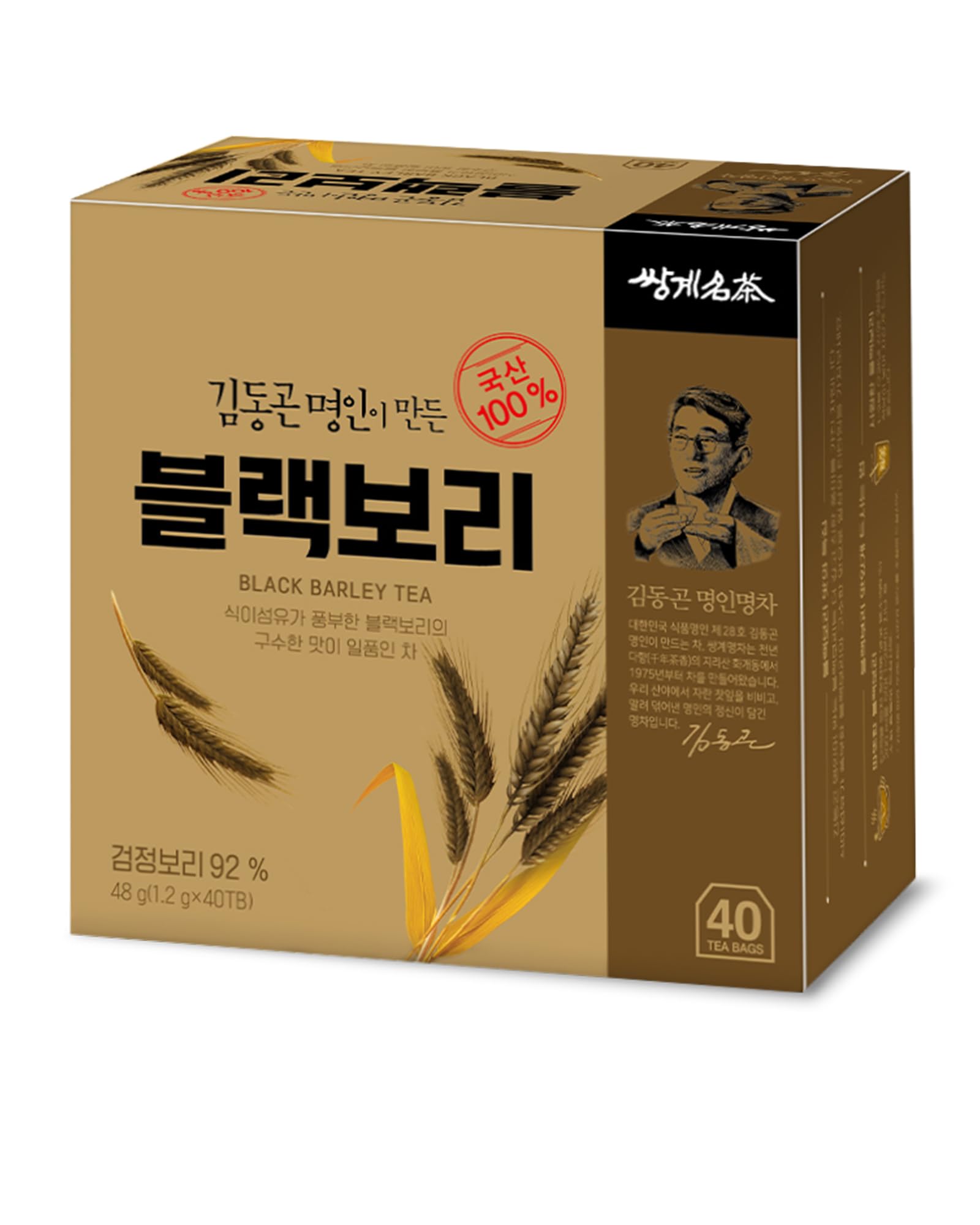 Ssanggye Black Barley Tea 1.2G X 40 Tea Bags  Top-Grade Korean Herbal Tea Hot Cold Grain Soft Deep Nutty Taste Teabag Loose Leaf 4 Seasons Made In Korea