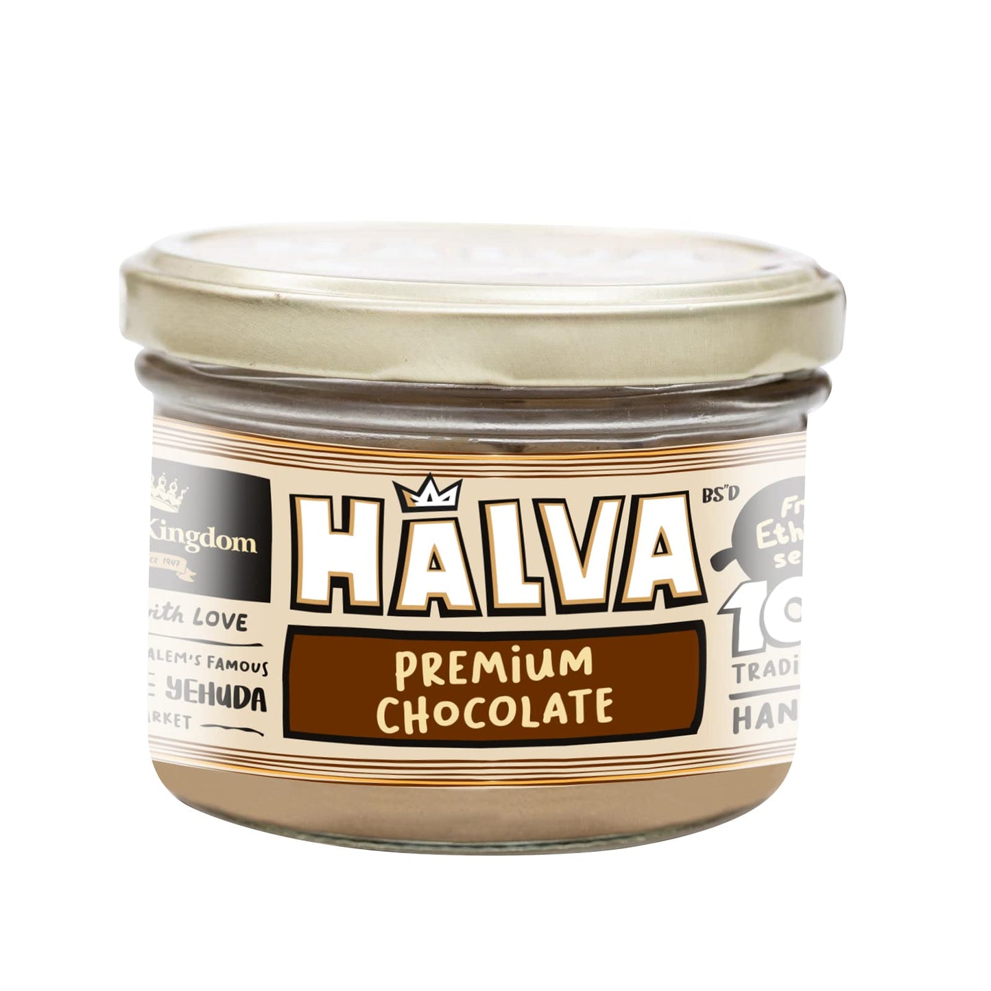 Halva Kingdom Sugar Free Halva Vegan Dessert | Gluten Free, Kosher Certified | Premium Chocolate