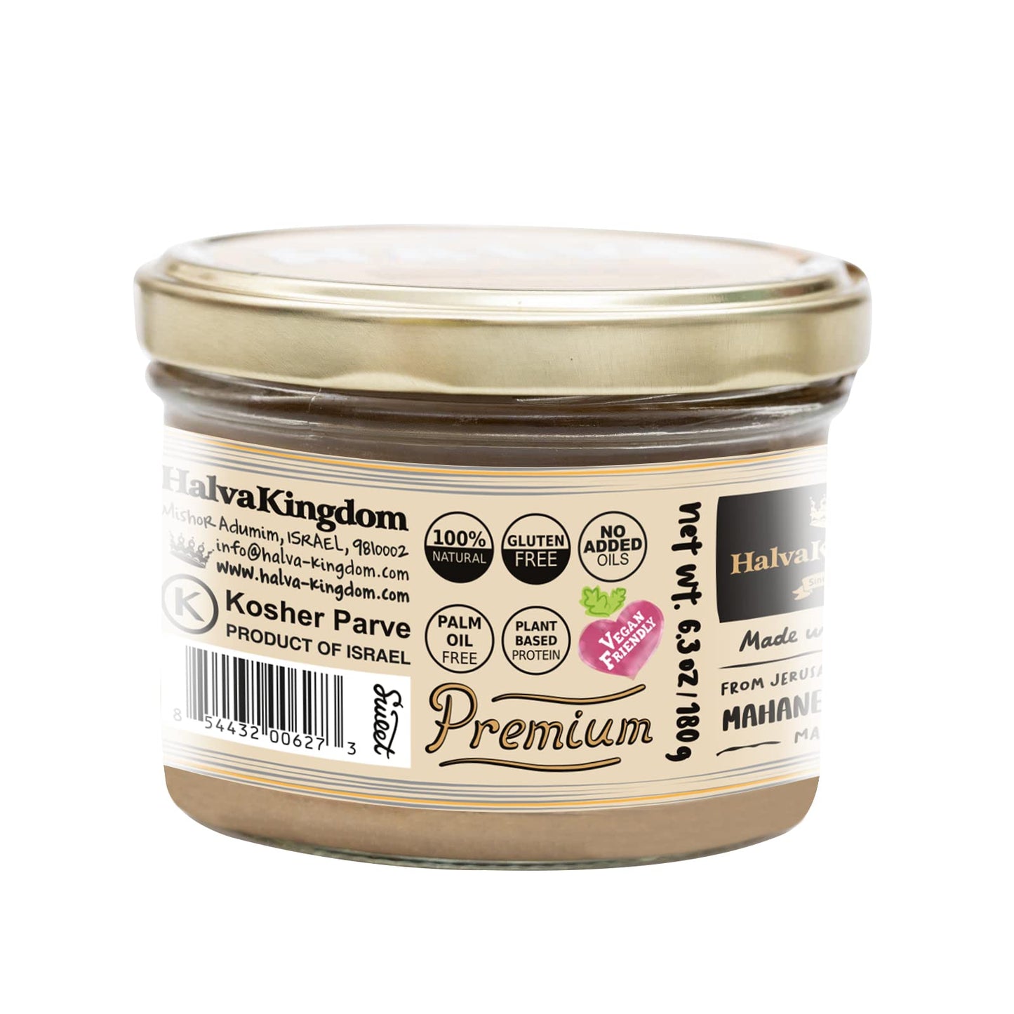 Halva Kingdom Sugar Free Halva Vegan Dessert | Gluten Free, Kosher Certified | SUGAR FREE VANILLA | 16 oz