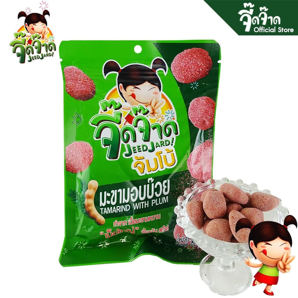 Jeedjard Organic Dried Sweet Tamarind Seedless With Plum Flavor, (Pack Of 3), 8.46 Oz