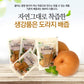 Premium Real Korean Pear, Balloon Flower Root, & Ginger Juice - No Preservatives Or Artificial Additives - Natural And Pure - He