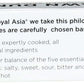 Royal Asia, Prawn Dumplings with Soy Ginger Sauce, 7 Ounce (Frozen)