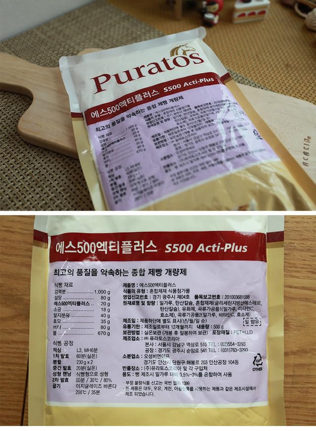 Puratos S500 Acti-Plus Baking Improver, 500g (17.5 oz) - Enhance Bread Quality and Texture