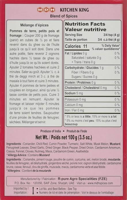 Mdh Kitchen King Mixed Spices Powder, 100/110Gm, Cumin