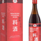 52USA Shaoxing Cooking Wine, 21.64 Fl Oz, Authentic Chinese Cooking Ingredient