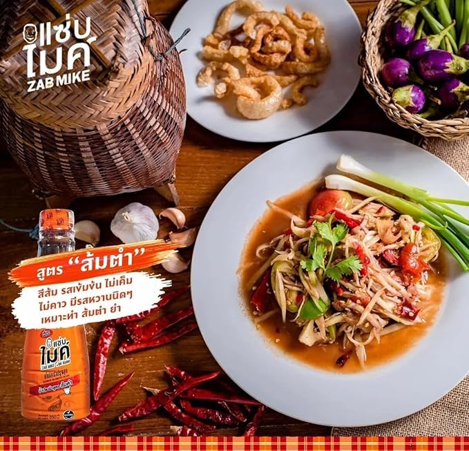 Aquanation Listing For Zab Mike Pasteurized Thai Fermented Fish Sauce, Papaya-Salad Formula (Som-Tum) Pack Of 4