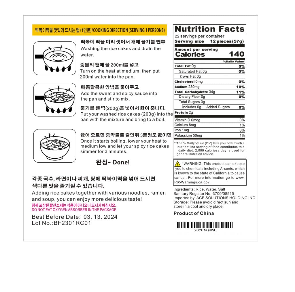 Fusion Select Korean Rice Cakes Tteokbokki Stick Vegan Non-GMO Gluten Free Tteok Pasta Asian Snacks & Food  Gluten Free (2 Packs)