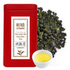 Xin Qing Tieguanyin Oolong Tea Tie Guan Yin Tea Iron Goddess Oolong Tea Tieguanyin Tea Taiwan High Mountain Oolong Tea Taiwan Ga