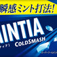 Mintia Cold Smash Mints - 50 Count (Pack of 10)