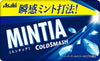 Mintia Cold Smash Mints - 50 Count (Pack of 10)