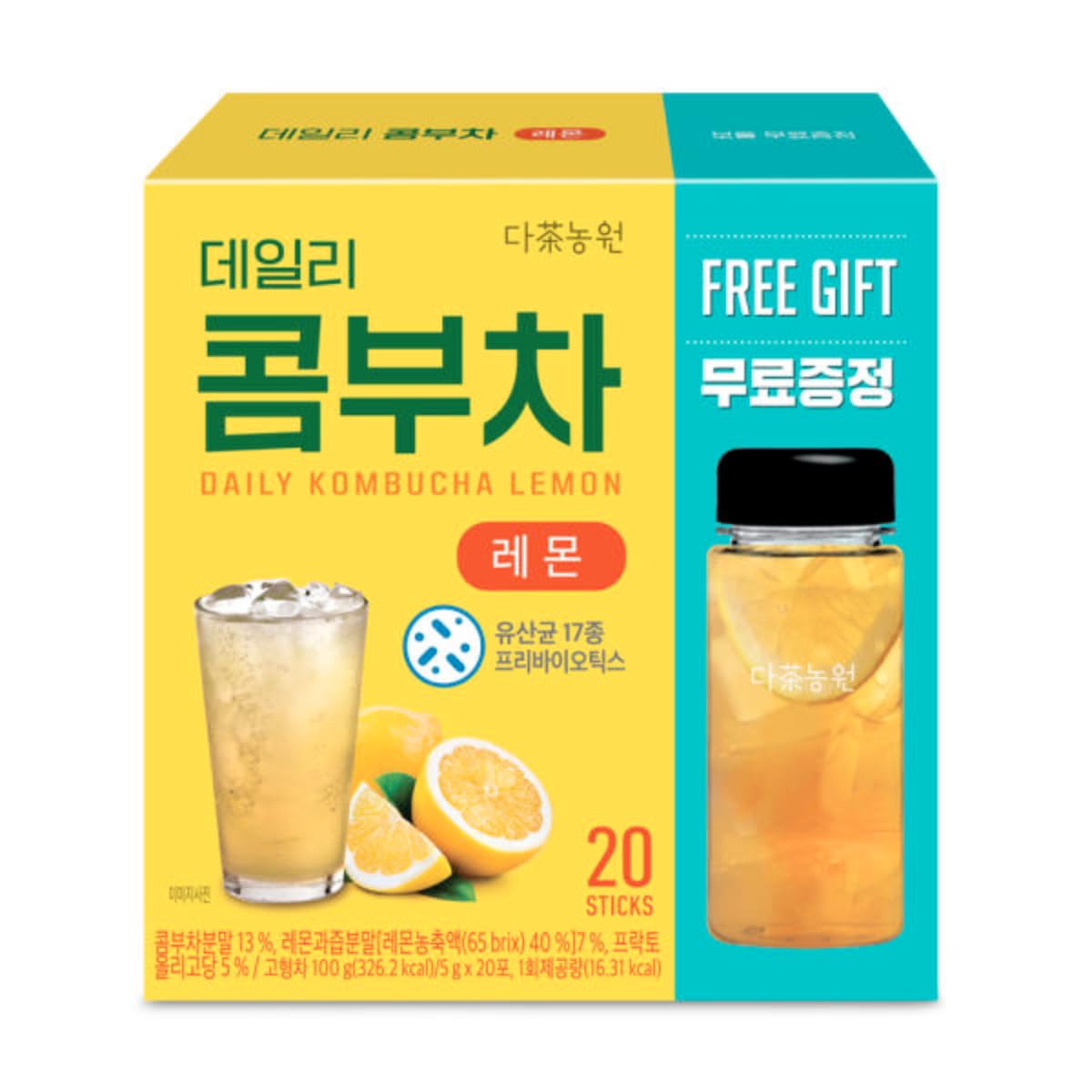 Garden Kombucha Tea, Powder 5G X 20 Sachets (100G/3.52Oz) Probiotics, Prebiotics, Sugar Free, Balck Tea, Healthy Drink With Bott