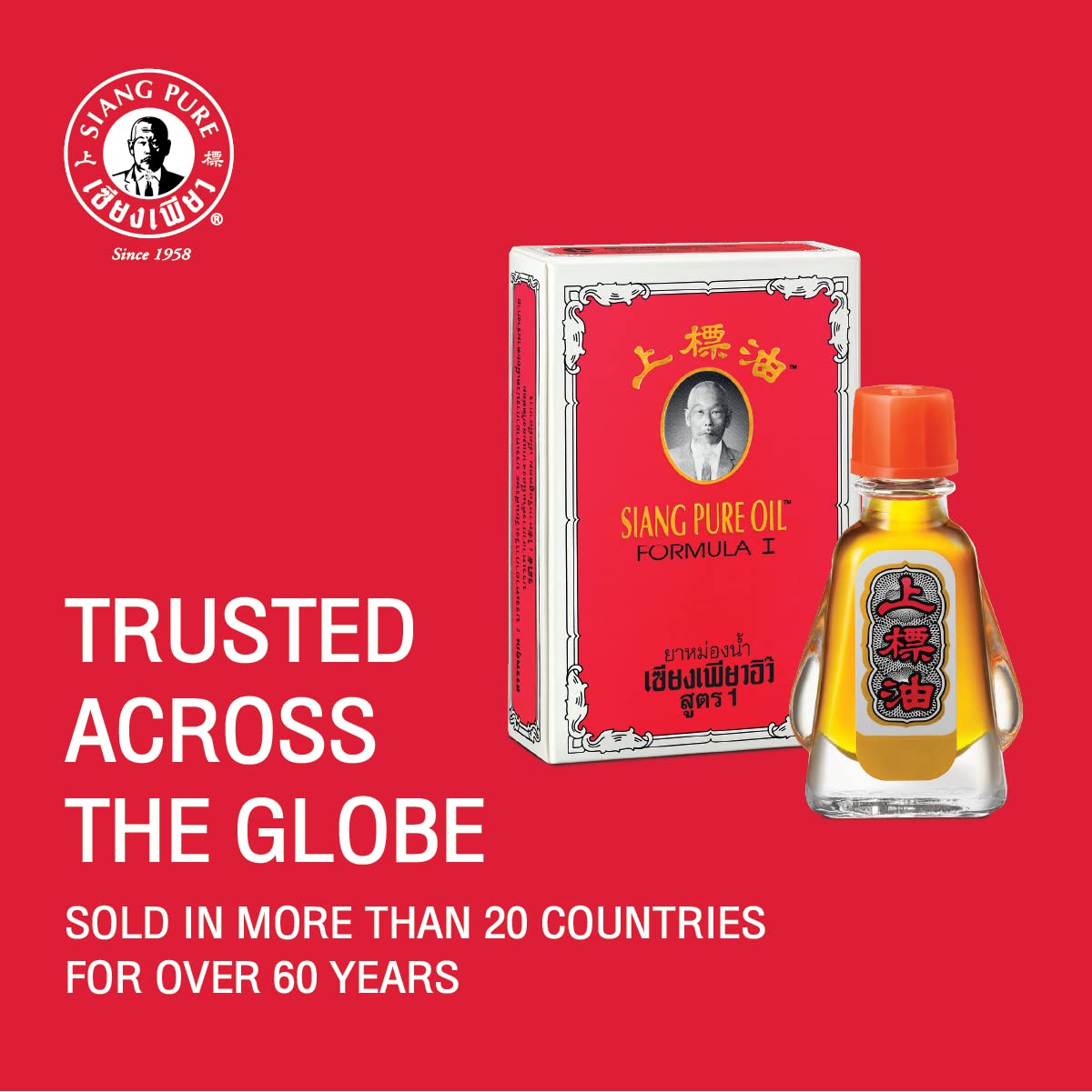 Siang Pure Red Oil 3Cc - 12 Pack