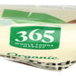 365 by Whole Foods Market  Organic Shredded Coconut  8 Ounce