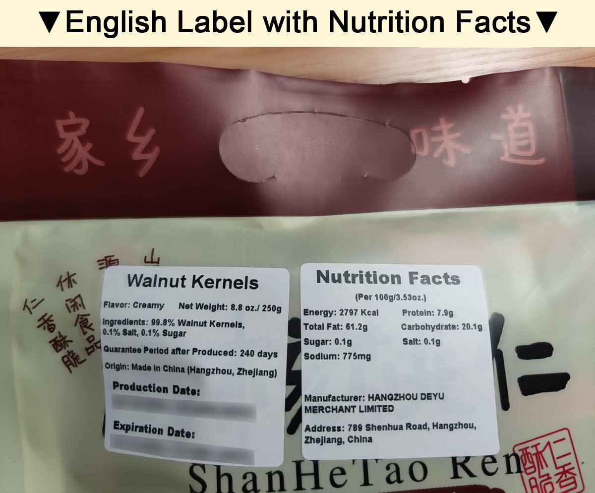 Chinese Peeled Walnuts,Fresh New Linan Mountain Walnut Kernels,Linan Mountain Walnuts Kernels,Net 250G/8.8Oz. In 15 Small Packet