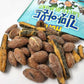 [Official Gilim Hbaf] Korean Seasoned Laver Almonds Nut Snack | Kids, School, Office, Trip Snack | Pre-Workout Snack | Asian Sna