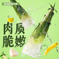 HUANYOUREN Spicy Crispy Bamboo Shoots Instant Pickled Mustard 250g (8.8oz) Small Package of Dried Mustard Shoots