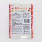 I-Factory Umeboshi Plums - 6 Bags, 0.49 Ounce Each, Perfect for Snacking