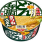 Donbei Mini 1.5oz 6pcs Set Japanese Wheat Noodles In A Hot Soup Topped With Deep Fried Tofu 6pcs Instant Noodle Ninjapo