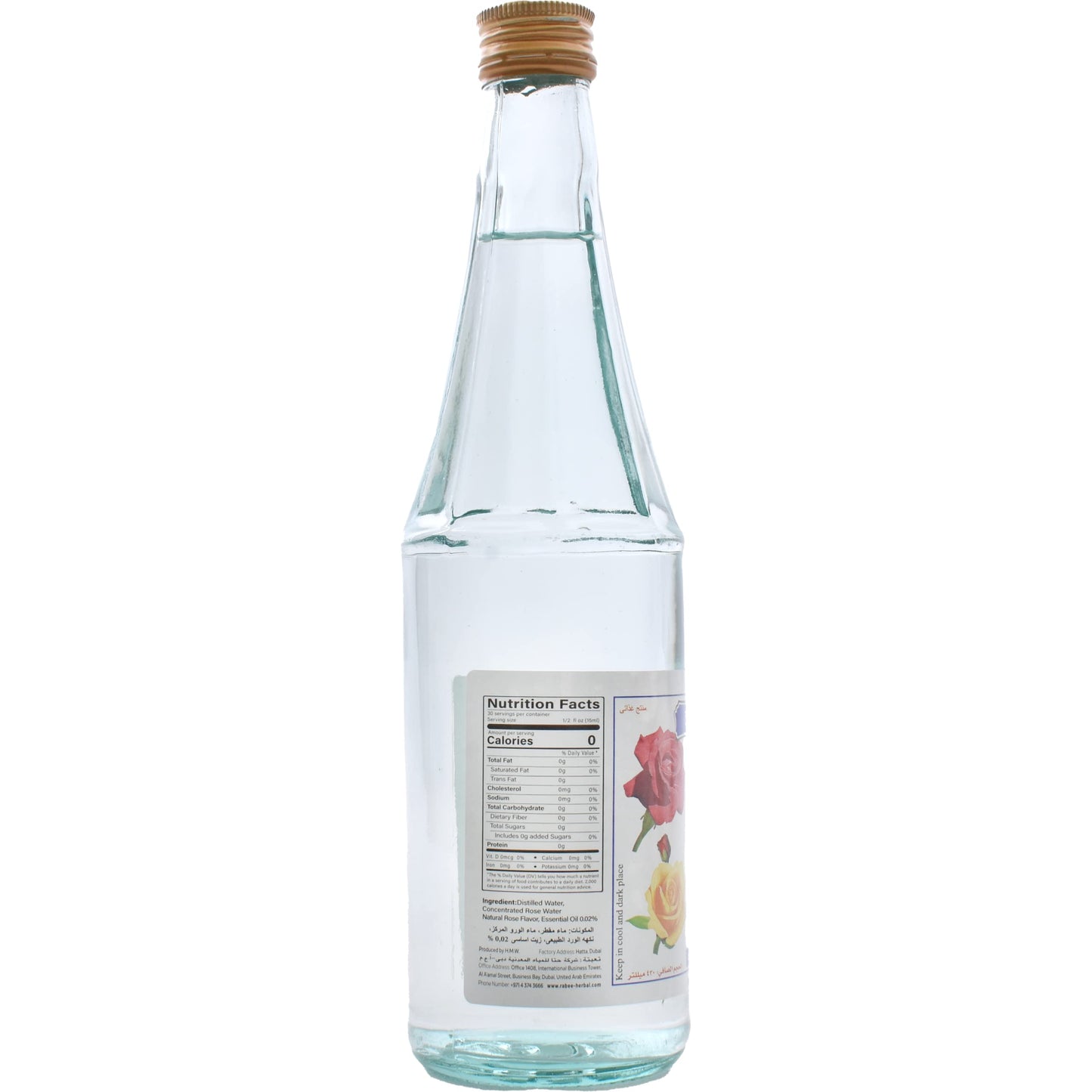 Rabee Rose Water - Food Grade for Baking & Flavoring - 15 oz - Ideal for Persian Dishes & Desserts