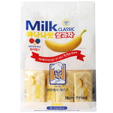 Milk Banana Flavor Korean Rice Snack - 24 Pack, Kid-Friendly School Snack, Rice, Non-Fried, Zero Trans Fat, Individually Wrapped
