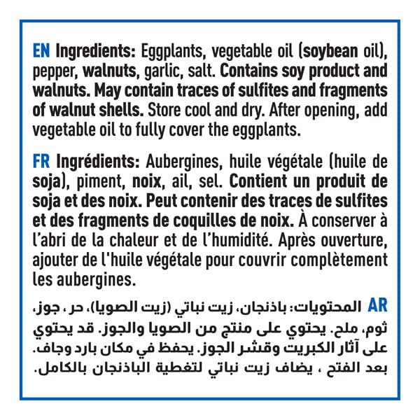 Cortas - Pickled Eggplant in Oil, Makdous, 22 Oz (625 G)
