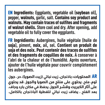 Cortas - Pickled Eggplant in Oil, Makdous, 22 Oz (625 G)