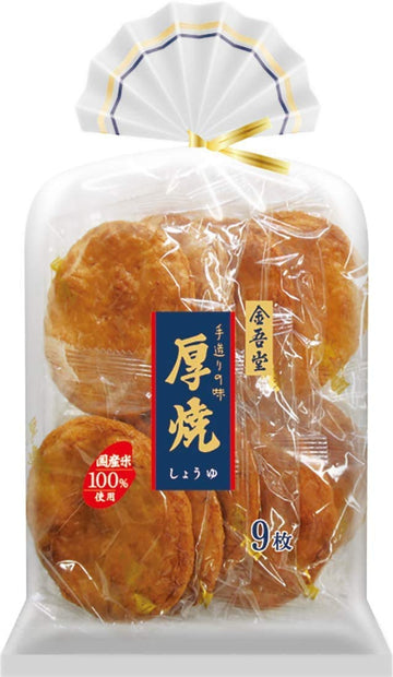 Thick Grill Soy Sauce 6.3Oz 2Pcs Japanese Rice Cracker Kingodou Ninjapo Japan