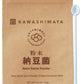 Kawashimaya Natto Starter Spores Powder 0.1 Oz (3G), Can Make Up To 10-30Kg Natto, 100% Made From Organic Soybean Extract, Made