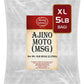 Spicy World Msg 5 Pound Bulk Bag - Flavor Enhancer, Monosodium Glutamate Seasoning, Umami Seasoning