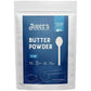 Judees Gluten Free Bulk Butter Powder - 40 lb (5-Pack of 8) - Non-GMO, Keto-Friendly, Hormone & Gluten Free Baking Ingredient